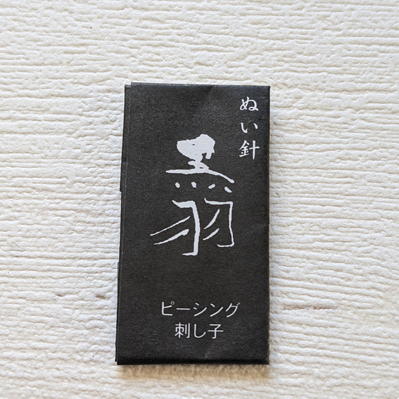 ピーシング・刺し子 Nuibari, for piecing(29mm, 25pieces)